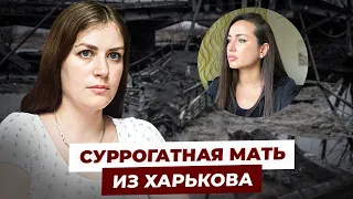 Алина Стахорская: беременная суррогатная мать бежала от войны в Харькове