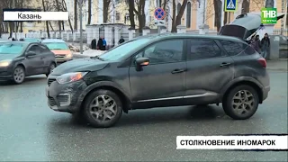 В Казани крупная авария произошла на пересечении улиц Толстого и Горького