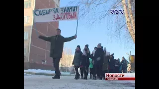 Призывали к здоровому образу жизни горожан искитимские школьники