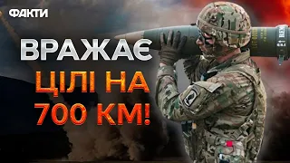 В УКРАЇНІ з'явилась ВЛАСНА ДАЛЕКОБІЙНА ЗБРОЯ 🛑 Камишін ПІДТВЕРДИВ