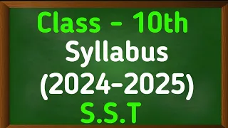 Class 10 Social Science Syllabus 2024-25 | Class 10 Social Science Syllabus 2025 | Class 10 Social