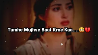 Mujhse Baat Krne Kaa Mann Nahi Krta Kyaa...🥺💔| Very Sad Poetry | Broken Heart Status |