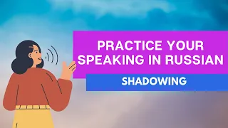 Practice your speaking in Russian||Shadowing