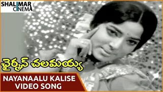 Nayanalu kalise tolisari by Sharat garu and Sai Jagadhatri