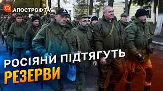 ЗАХОПЛЕННЯ БІЛОГОРІВКИ: росіяни хочуть зупинити наступ ЗСУ на Кремінну // Поцелуйко