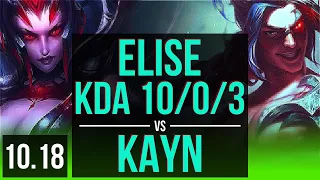 ELISE vs KAYN (JUNGLE) | 4 early solo kills, KDA 10/0/3, Legendary | EUW Diamond | v10.18