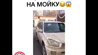 Женщина приехала на мойку