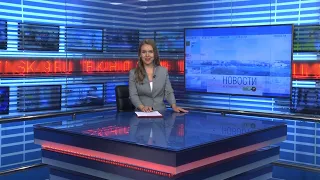 Новости Новосибирска на канале "НСК 49" // Эфир 20.05.22