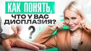 НЕТ результата от косметологических процедур? Неочевидная причина РАННЕГО старения