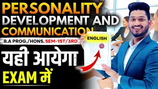 Personality Development and Communications Imp. Ques. with Ans. | B.A. Prog./Hons. Semester 1st/3rd