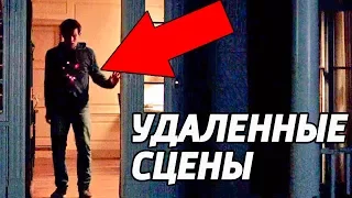 ЧТО ВЫРЕЗАЛИ из ВОЗВРАЩЕНИЯ ДОМОЙ?