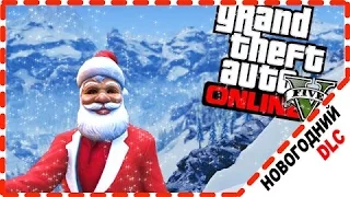 GTA Online - ОБНОВЛЕНИЕ ЗИМА !! Зимний дрифт ( угар )