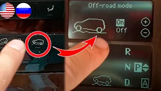 How to Enable AMG Off-Road Mode on Mercedes W164, X164 + Encoding Off-Road & Agility Mode W164, X164