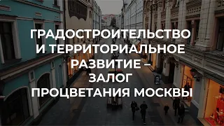 Колледжи Москвы | Сфера строительства