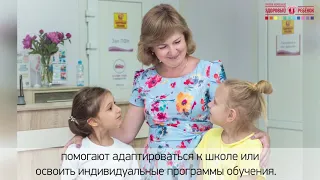 Здоровый ребенок сегодня