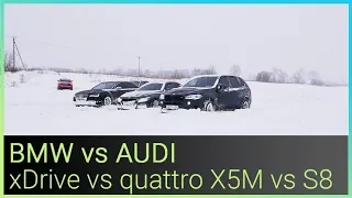 BMW xDrive VS AUDI quattro BMW X5M F85 vs AUDI S8