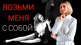 Поведение, которое разрушает отношения: почему важно отдыхать друг от друга?