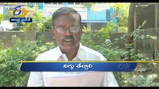 7 PM | Ghantaravam | News Headlines | 17th March 2022 | ETV Andhra Pradesh