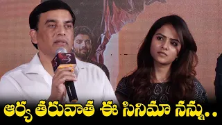 Producer Dil Raju Speech @Ashish 3 Title Announcement Event | Ashish | Vaishnavi Chaitanya | TFPC