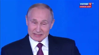 Послание президента РФ Владимира Путина Федеральному Собранию 2019