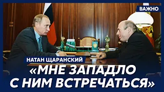 Щаранский: Путин – крупный международный преступник