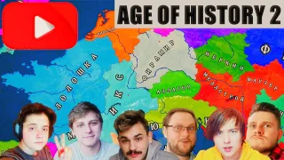 ЮТУБ В AGE OF HISTORY 2
