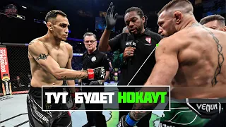 ЛЮТАЯ ЗАРУБА! Конор МакГрегор VS Тони Фергюсон / ТЕХНИЧЕСКИЙ РАЗБОР и ПРОГНОЗ НА БОЙ