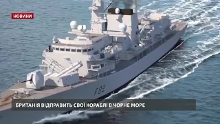 Британія відправляє кораблі в Чорне море через дії Росії, – ЗМІ