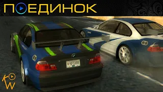 NFS Most Wanted — BMW M3 GTR vs. BMW M3 GTR (vs. Razor)