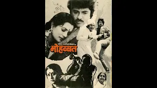 Sanson Se Nahin -Mohabbat 1985 -Kishore Kumar