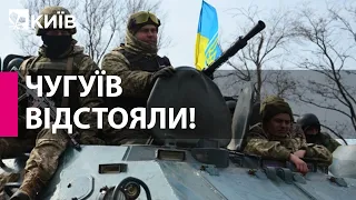 На Харківщині звільнено місто Чугуїв