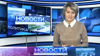 Информационная программа "Новости" от 19.10.2023.