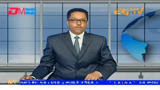 Midday News in Tigrinya for March 13, 2024 - ERi-TV, Eritrea