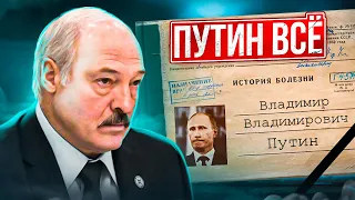 ПУТИН УМЕР / Голодные игры Лукашенко  / В Крыму работают партизаны