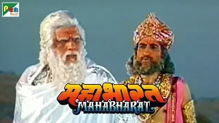 कैसे भीष्म को शकुनी षड़यंत्र के बारे में पता चला? | महाभारत (Mahabharat) | B. R. Chopra | Pen Bhakti