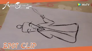 EP07 Clip | Is this a drawing or a joke?| 国子监来了个女弟子| ENG SUB