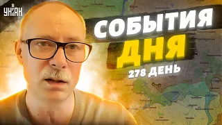 День прошел необычно. Главное от Жданова за 28 ноября