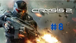 Crysis 2 #8