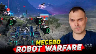 Месево в Robot Warfare Cyber Sonic