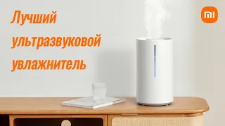 Увлажнитель воздуха Xiaomi - секрет идеального микроклимата!