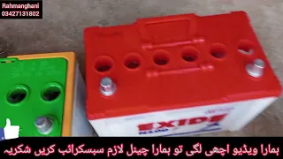 How to put acid in a new battery.न्यू बैटरी में तेजाब डालने का तरीका।...exide11 plates..Phoenix 100