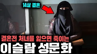 나라 전체가 쾌락에 미친 아프가니스탄의 성문화 이야기