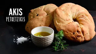 Mediterranean Feta and Olive Bread | Akis Petretzikis