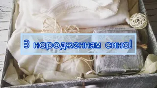 ⭐️Найкраще вітання християнське з народженням синочка⭐️Привітання з народженням сина