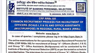 IBPS RRB PO/CLERK NOTIFICATION OUT