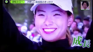 TBGやまちゃん動画ゴルフﾘｺｰｶｯﾌﾟ最終戦。渋野日向子今年最後の女子大会。令和元年11月