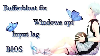 Буфферблоат fix, windows11 opt. Bufferbloat fix, оптимизация виндовс 11 под кс2, input lag fix