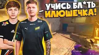 S1MPLE ИГРАЕТ ВМЕСТЕ С M0NESY НА ФЕЙСИТЕ! / СИМПЛ ЖЕСТКО ПОТЕЕТ ПРОТИВ РАБОТЯГ! (CS:GO)