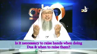 When to raise hands while making dua and is it necessary? - Sheikh Assim Al Hakeem
