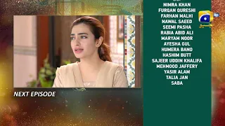 Banno - Episode 57 Teaser - HAR PAL GEO